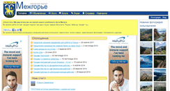 Desktop Screenshot of mgir.net